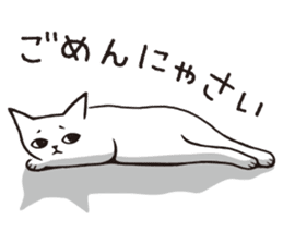A good cat sticker #10743354
