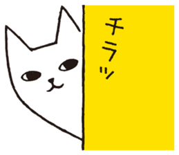A good cat sticker #10743357