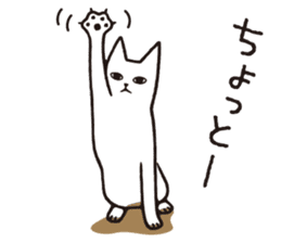 A good cat sticker #10743359