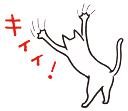 A good cat sticker #10743361