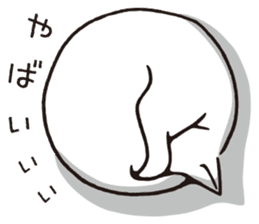 A good cat sticker #10743362