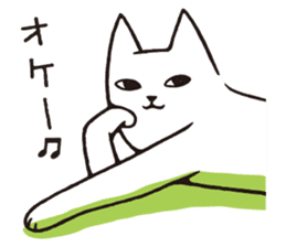 A good cat sticker #10743364