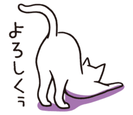 A good cat sticker #10743370