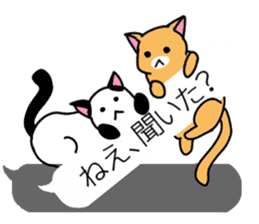 relaxing cats and Balloon sticker #10743777