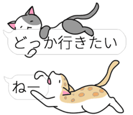 relaxing cats and Balloon sticker #10743783