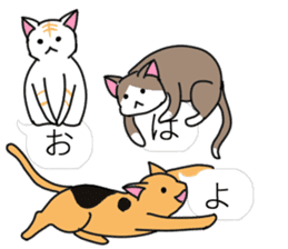 relaxing cats and Balloon sticker #10743785