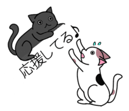 relaxing cats and Balloon sticker #10743796