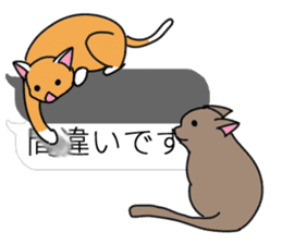 relaxing cats and Balloon sticker #10743797
