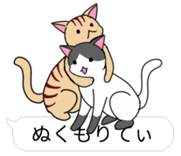 relaxing cats and Balloon sticker #10743798