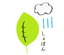 Leaf boy sticker #10743822