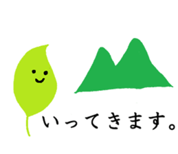 Leaf boy sticker #10743830