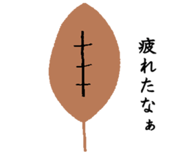 Leaf boy sticker #10743837