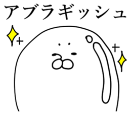 earless seals 4 sticker #10743841