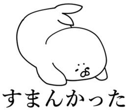 earless seals 4 sticker #10743859