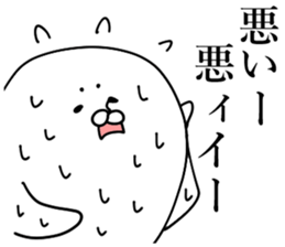 earless seals 4 sticker #10743860