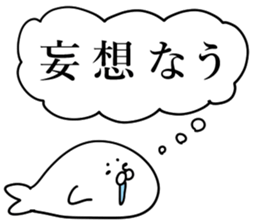 earless seals 4 sticker #10743862