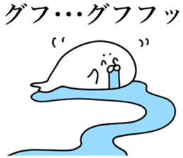 earless seals 4 sticker #10743863