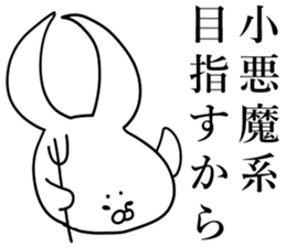 earless seals 4 sticker #10743864