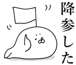 earless seals 4 sticker #10743866