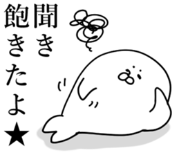 earless seals 4 sticker #10743872