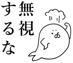 earless seals 4 sticker #10743873