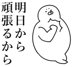 earless seals 4 sticker #10743876