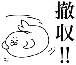 earless seals 4 sticker #10743878