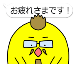 THE WORK of MR.YELLOW 3 sticker #10744120