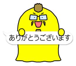 THE WORK of MR.YELLOW 3 sticker #10744121