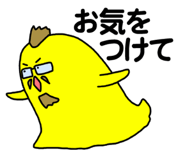 THE WORK of MR.YELLOW 3 sticker #10744122