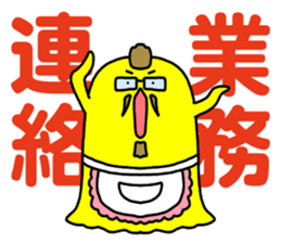 THE WORK of MR.YELLOW 3 sticker #10744124