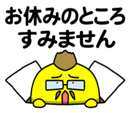 THE WORK of MR.YELLOW 3 sticker #10744127