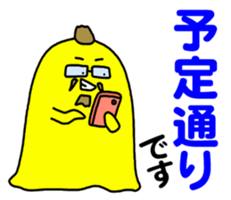 THE WORK of MR.YELLOW 3 sticker #10744128