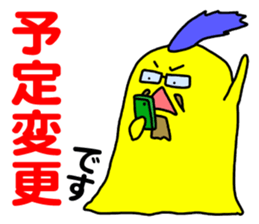 THE WORK of MR.YELLOW 3 sticker #10744129