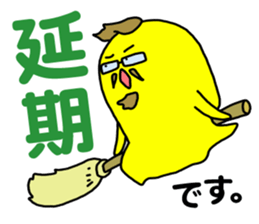 THE WORK of MR.YELLOW 3 sticker #10744131