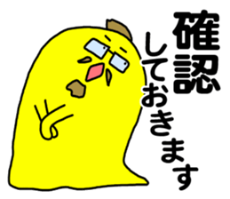 THE WORK of MR.YELLOW 3 sticker #10744133