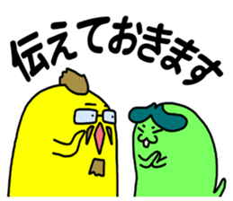 THE WORK of MR.YELLOW 3 sticker #10744135