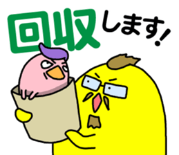 THE WORK of MR.YELLOW 3 sticker #10744138