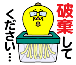 THE WORK of MR.YELLOW 3 sticker #10744139