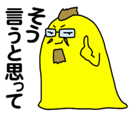 THE WORK of MR.YELLOW 3 sticker #10744140