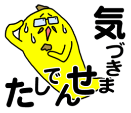 THE WORK of MR.YELLOW 3 sticker #10744141