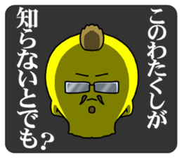 THE WORK of MR.YELLOW 3 sticker #10744142