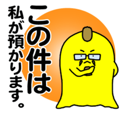 THE WORK of MR.YELLOW 3 sticker #10744143