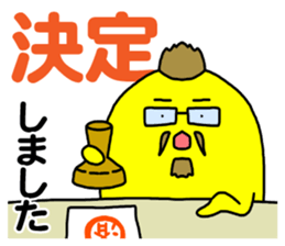 THE WORK of MR.YELLOW 3 sticker #10744145