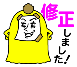 THE WORK of MR.YELLOW 3 sticker #10744146