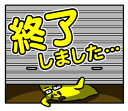 THE WORK of MR.YELLOW 3 sticker #10744147