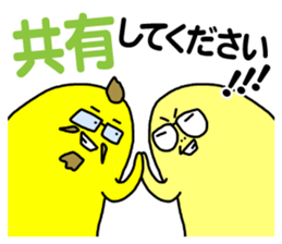 THE WORK of MR.YELLOW 3 sticker #10744149