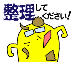 THE WORK of MR.YELLOW 3 sticker #10744150