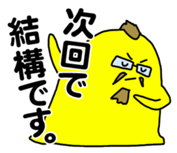 THE WORK of MR.YELLOW 3 sticker #10744151