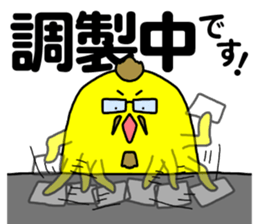 THE WORK of MR.YELLOW 3 sticker #10744152